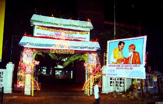 Centenary of Kavi Yogi Maharishi Dr. Shuddhananda Bharati