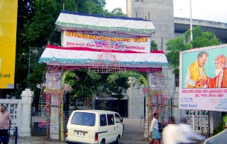 Centenary of Kavi Yogi Maharishi Dr. Shuddhananda Bharati